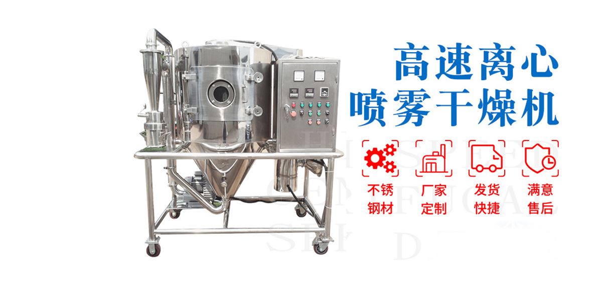 鲁阳药化设备在化学工程行业应用案例